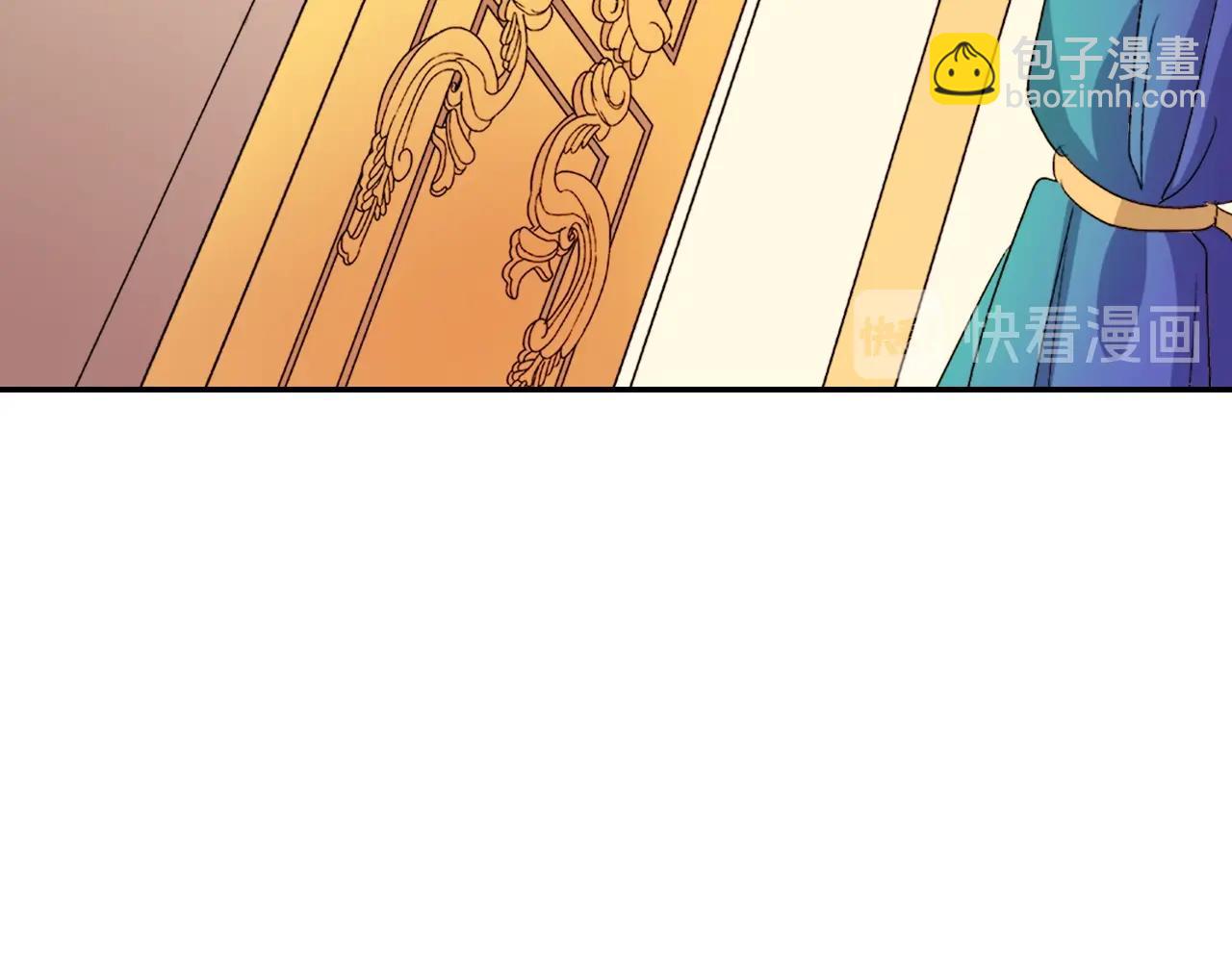 惡女的定義 - 第61話 欽定的皇后？(2/4) - 8