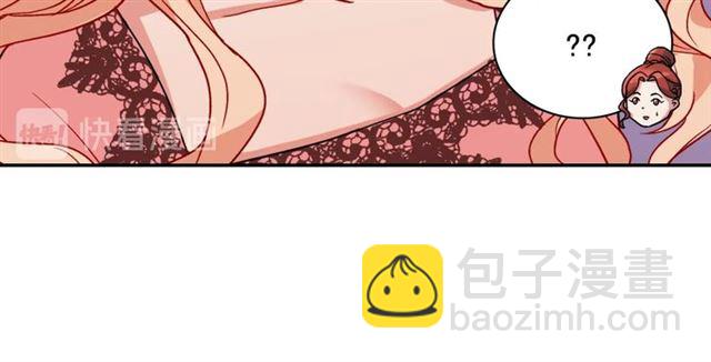 惡女的定義 - 第62話 皇帝之禮(3/3) - 6