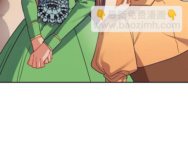 惡女的定義 - 第62話 皇帝之禮(3/3) - 6