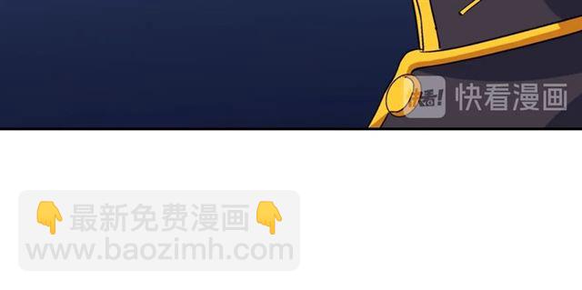 惡女的定義 - 第62話 皇帝之禮(2/3) - 6