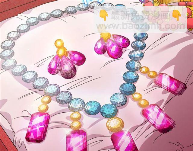 惡女的定義 - 第62話 皇帝之禮(2/3) - 1