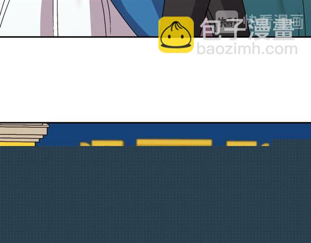 惡女的定義 - 第64話 皇后的刁難(3/4) - 1