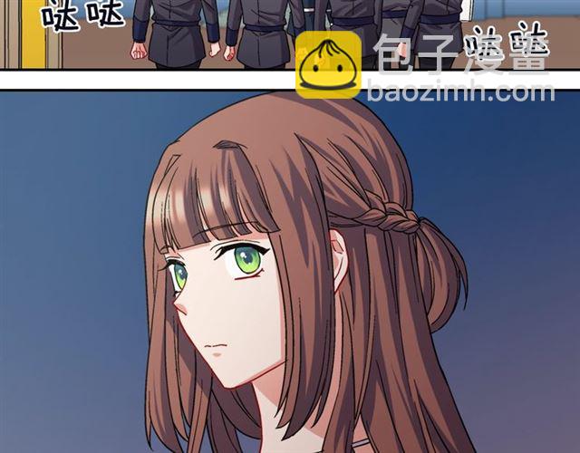 惡女的定義 - 第64話 皇后的刁難(3/4) - 2