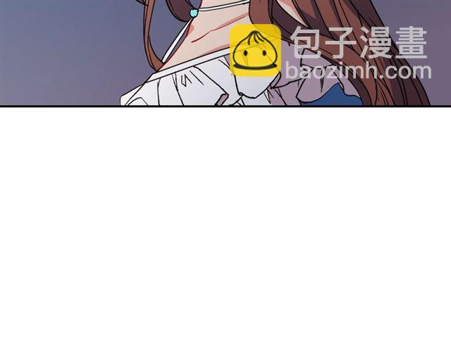 惡女的定義 - 第64話 皇后的刁難(3/4) - 3