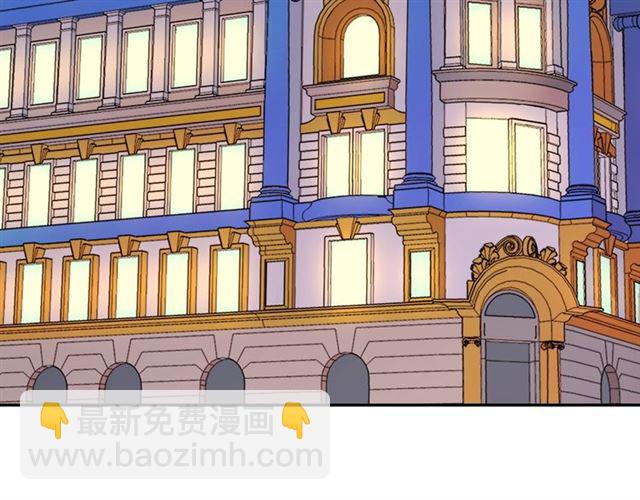 惡女的定義 - 第64話 皇后的刁難(3/4) - 5