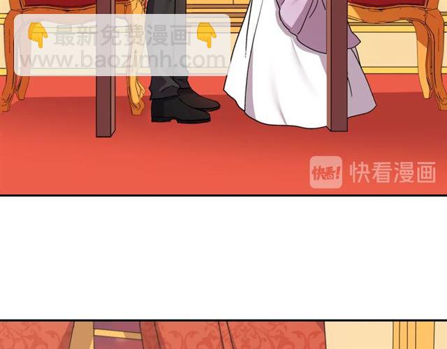 惡女的定義 - 第64話 皇后的刁難(1/4) - 3