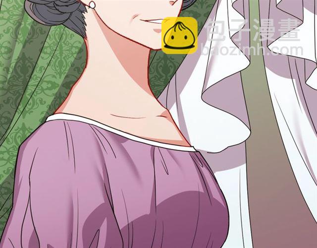 惡女的定義 - 第64話 皇后的刁難(3/4) - 7