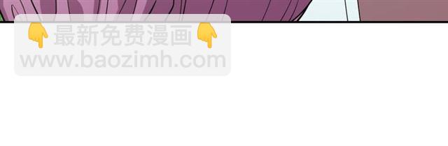 惡女的定義 - 第64話 皇后的刁難(3/4) - 8