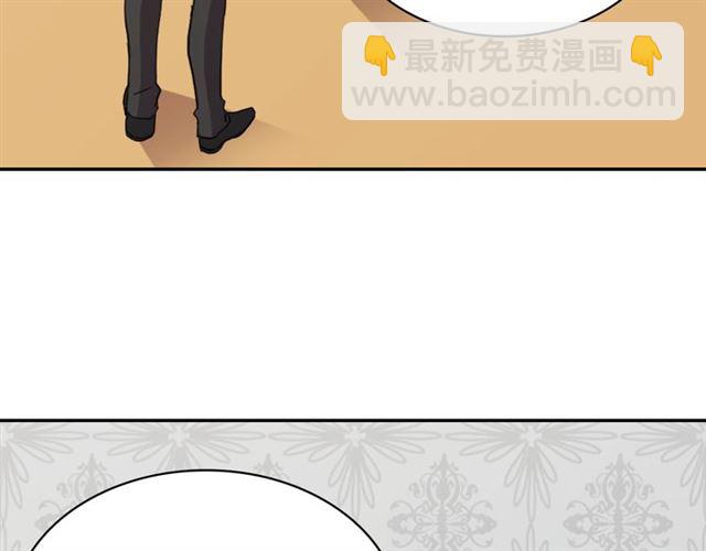 惡女的定義 - 第64話 皇后的刁難(3/4) - 5