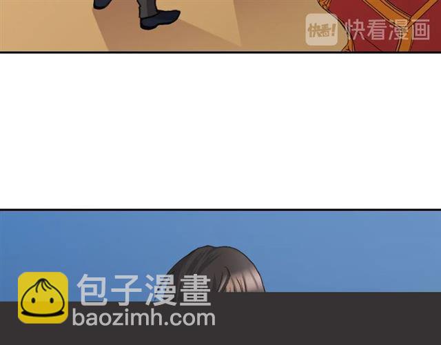 惡女的定義 - 第64話 皇后的刁難(3/4) - 1