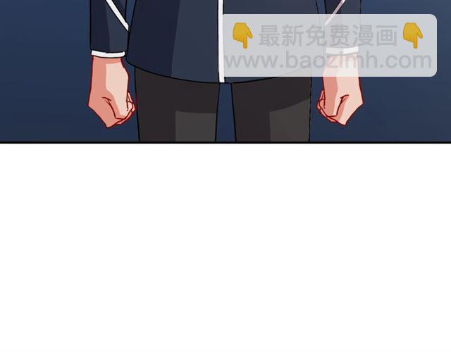 惡女的定義 - 第64話 皇后的刁難(3/4) - 3