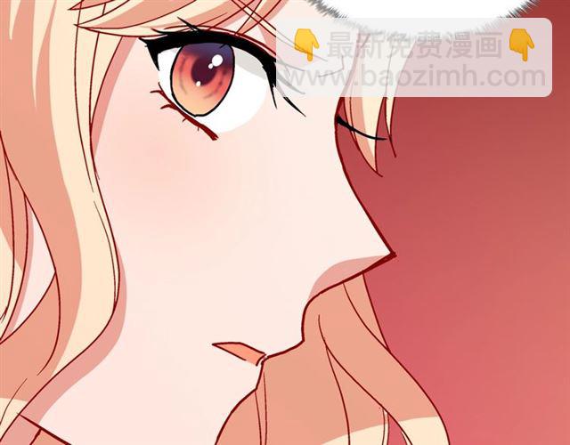 惡女的定義 - 第64話 皇后的刁難(4/4) - 1