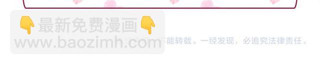 惡女的定義 - 第64話 皇后的刁難(4/4) - 4