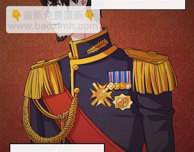 惡女的定義 - 第64話 皇后的刁難(1/4) - 4