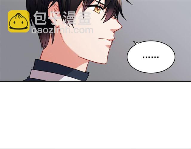 惡女的定義 - 第64話 皇后的刁難(2/4) - 6