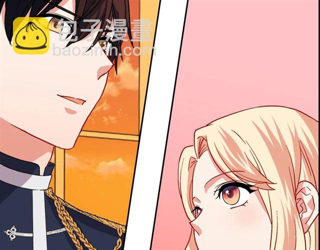 惡女的定義 - 第64話 皇后的刁難(2/4) - 3