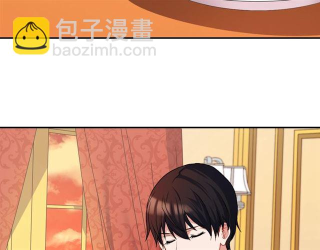 惡女的定義 - 第64話 皇后的刁難(1/4) - 7