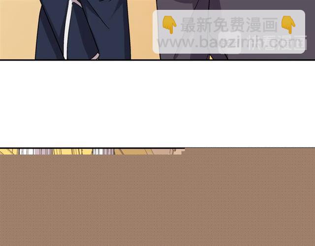 惡女的定義 - 第64話 皇后的刁難(2/4) - 2