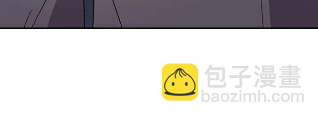 惡女的定義 - 第64話 皇后的刁難(2/4) - 6