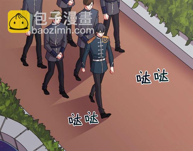 惡女的定義 - 第64話 皇后的刁難(2/4) - 8