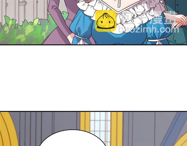 惡女的定義 - 第64話 皇后的刁難(2/4) - 3