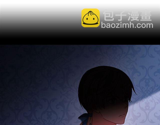 惡女的定義 - 第66話 哥哥？(3/3) - 3