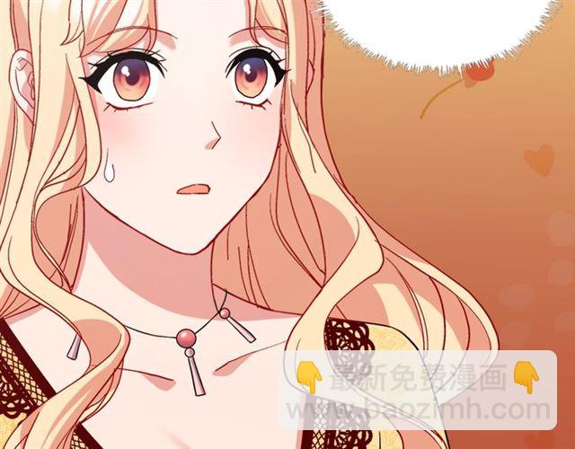 惡女的定義 - 第66話 哥哥？(3/3) - 4