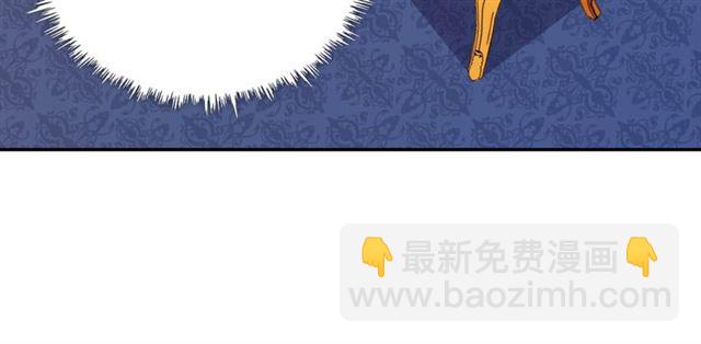 惡女的定義 - 第66話 哥哥？(3/3) - 7