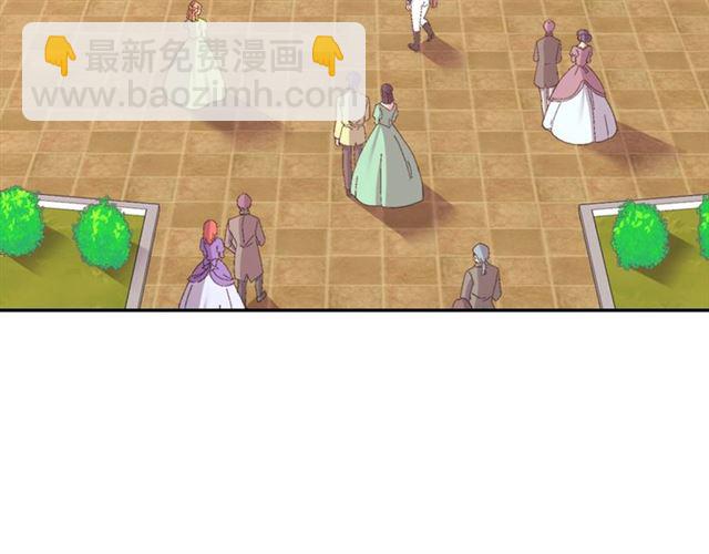 惡女的定義 - 第66話 哥哥？(3/3) - 7