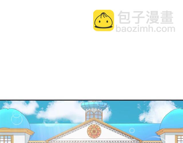 惡女的定義 - 第66話 哥哥？(1/3) - 4