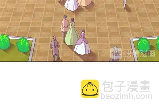 惡女的定義 - 第66話 哥哥？(1/3) - 6