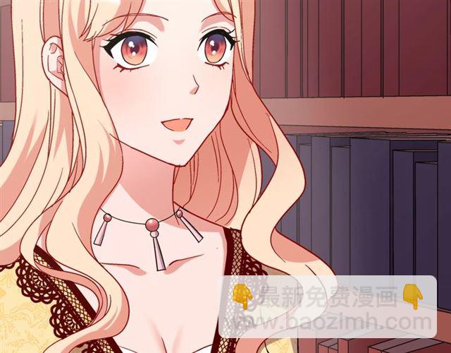 惡女的定義 - 第66話 哥哥？(1/3) - 6