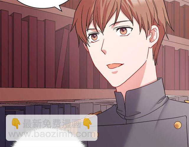 惡女的定義 - 第66話 哥哥？(1/3) - 8