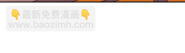 惡女的定義 - 第66話 哥哥？(2/3) - 1