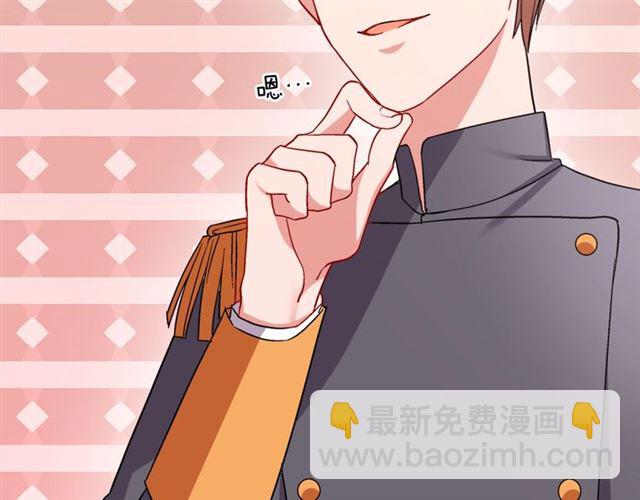 惡女的定義 - 第66話 哥哥？(2/3) - 4