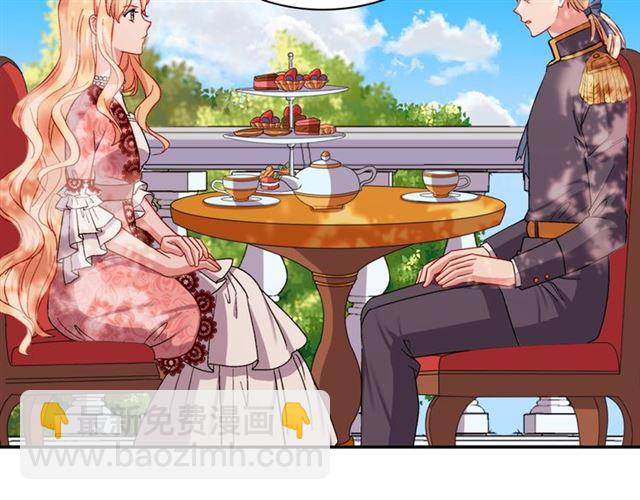 惡女的定義 - 第68話 兄妹見面(3/3) - 6