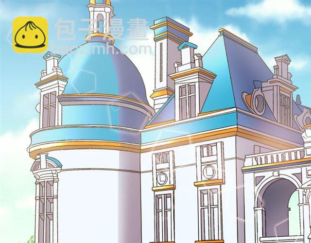 惡女的定義 - 第68話 兄妹見面(3/3) - 6