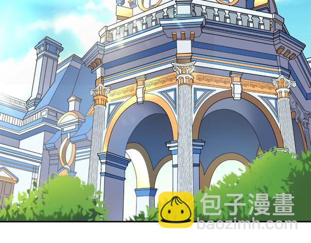 惡女的定義 - 第68話 兄妹見面(2/3) - 3