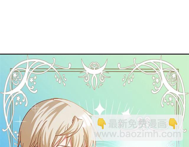 惡女的定義 - 第68話 兄妹見面(2/3) - 4