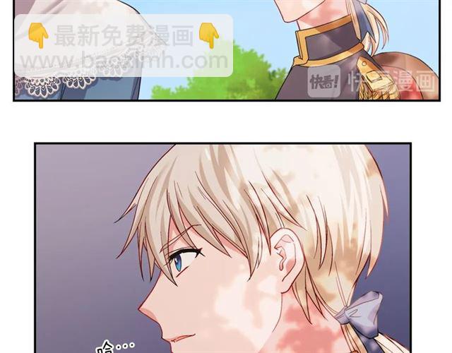 惡女的定義 - 第68話 兄妹見面(2/3) - 2