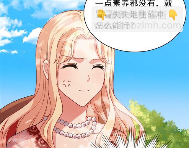 惡女的定義 - 第68話 兄妹見面(2/3) - 5