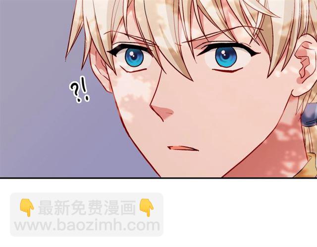 惡女的定義 - 第68話 兄妹見面(2/3) - 8