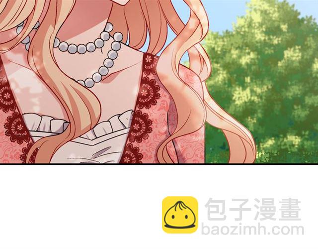 惡女的定義 - 第68話 兄妹見面(2/3) - 3