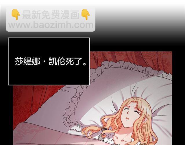 惡女的定義 - 第68話 兄妹見面(2/3) - 5