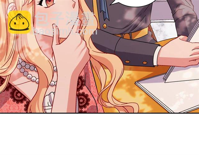 惡女的定義 - 第69話 獲勝的希望(3/4) - 4