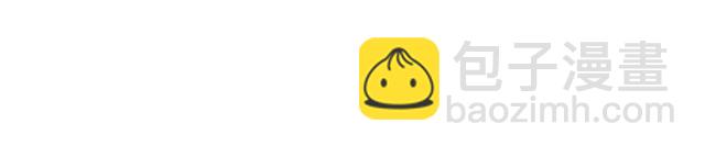 惡女的定義 - 第69話 獲勝的希望(3/4) - 1