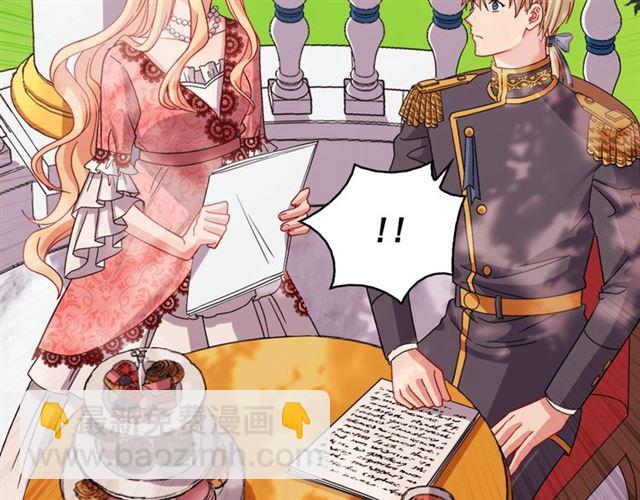 惡女的定義 - 第69話 獲勝的希望(3/4) - 3