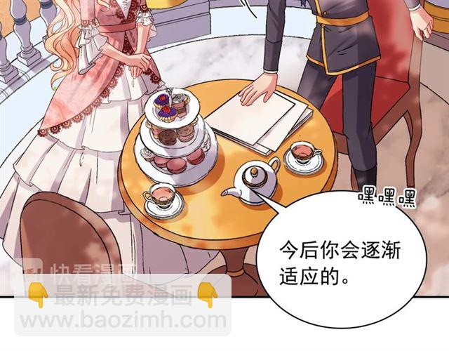 惡女的定義 - 第69話 獲勝的希望(3/4) - 5