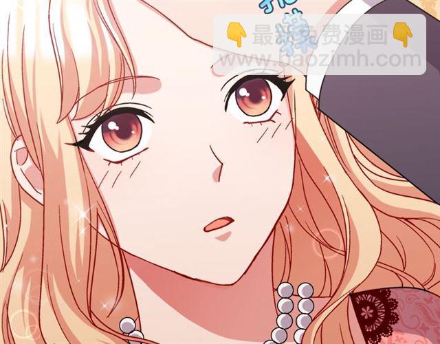 惡女的定義 - 第69話 獲勝的希望(3/4) - 1