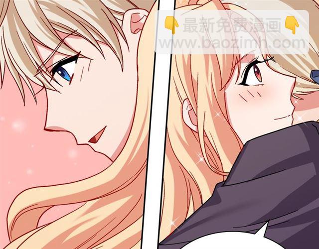 惡女的定義 - 第69話 獲勝的希望(3/4) - 6